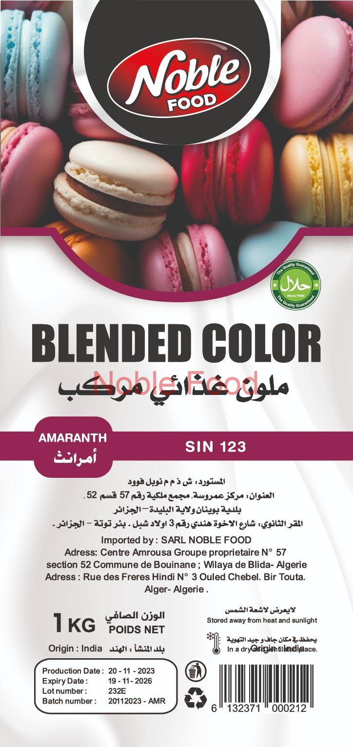 Colorant Amaranth SIN123