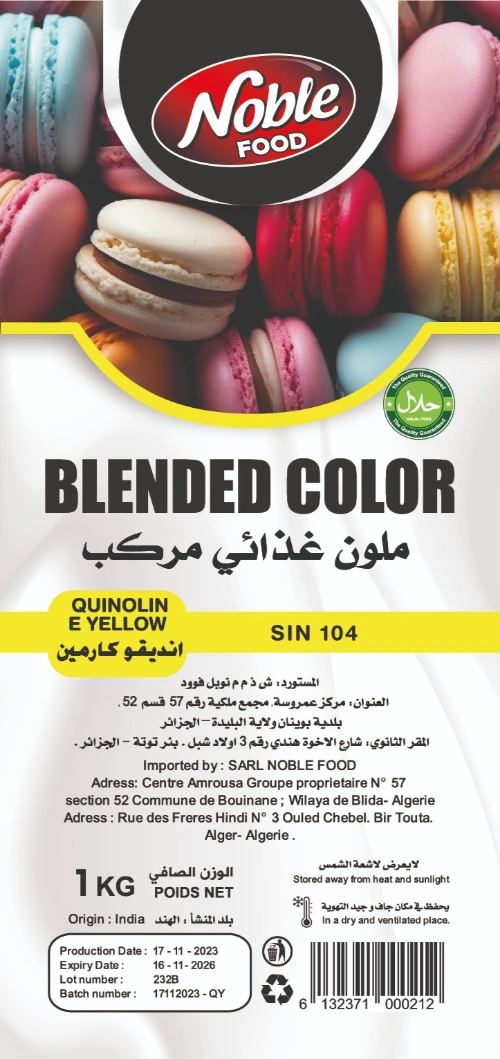 blended color (2)
